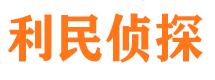 玉环外遇出轨调查取证